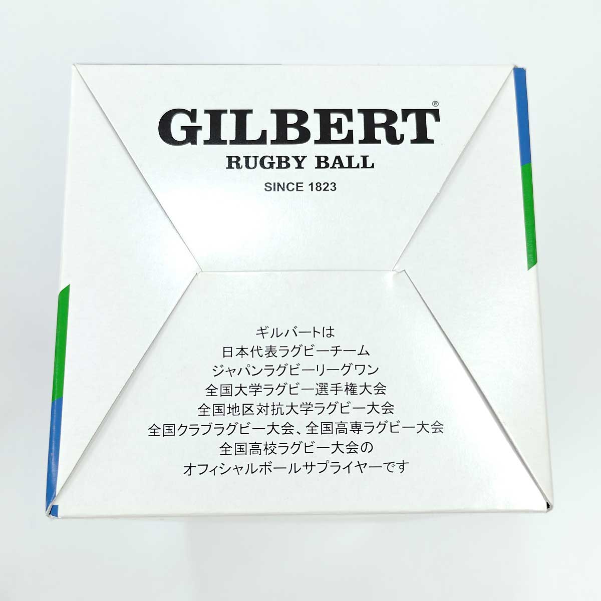 【中古・未使用品】ギルバート シリウス・マッチボール ラグビーボール 5号 GB-9192 GILBERT 中古未使用品】 ギルバート シリウスマッチボール ラグビー