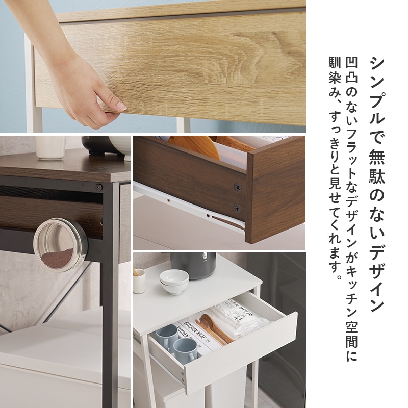 キッチンラック ナチュラル ごみ箱上ラック 幅60 キッチンカウンター 耐荷重30キロ 引き出し 台所収納 レンジ台 カウンター キッチンラック ナチュラル ごみ箱上ラック 幅60 キッチンカウンター 耐荷重30キロ 引き出し 台所収納 レンジ台 カウンター