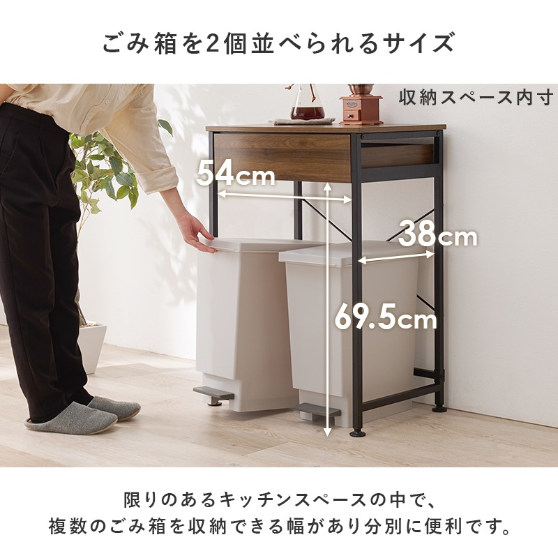 キッチンラック ナチュラル ごみ箱上ラック 幅60 キッチンカウンター 耐荷重30キロ 引き出し 台所収納 レンジ台 カウンター キッチンラック ナチュラル ごみ箱上ラック 幅60 キッチンカウンター 耐荷重30キロ 引き出し 台所収納 レンジ台 カウンター