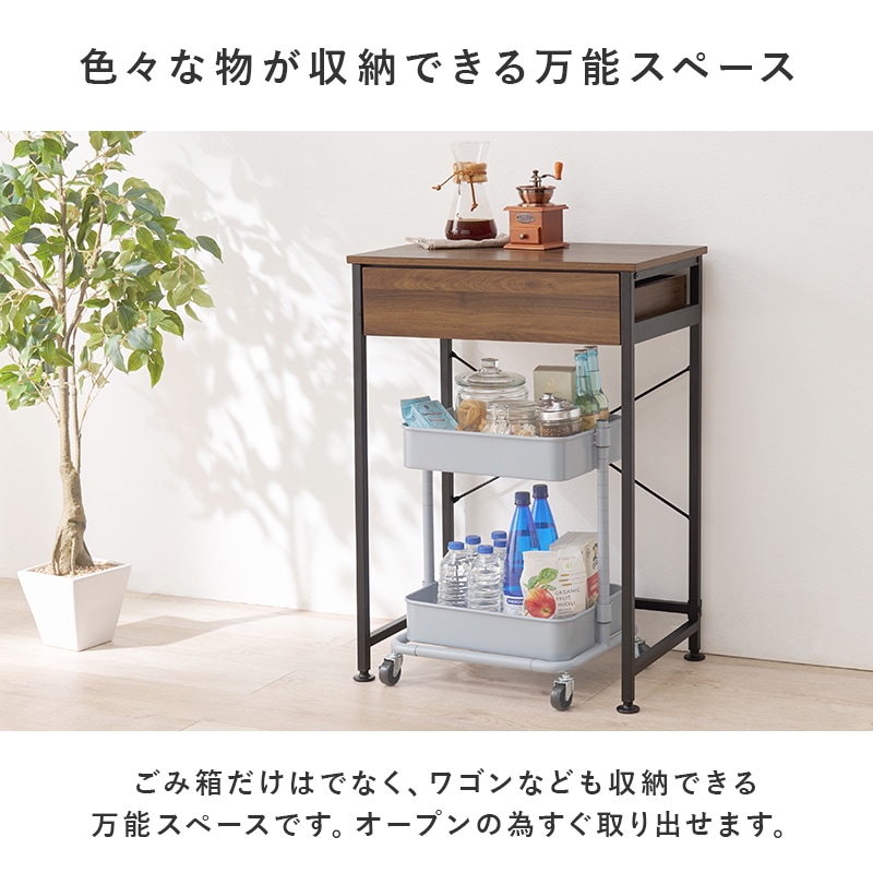 キッチンラック ナチュラル ごみ箱上ラック 幅60 キッチンカウンター 耐荷重30キロ 引き出し 台所収納 レンジ台 カウンター キッチンラック ナチュラル ごみ箱上ラック 幅60 キッチンカウンター 耐荷重30キロ 引き出し 台所収納 レンジ台 カウンター