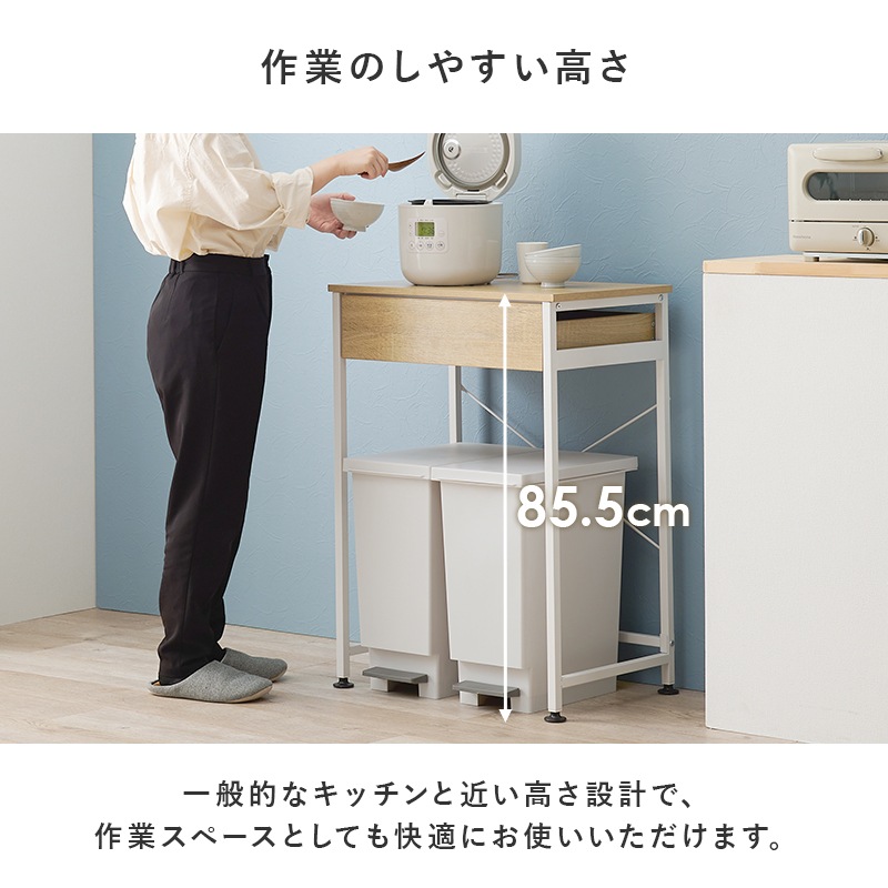 キッチンラック ナチュラル ごみ箱上ラック 幅60 キッチンカウンター 耐荷重30キロ 引き出し 台所収納 レンジ台 カウンター キッチンラック ナチュラル ごみ箱上ラック 幅60 キッチンカウンター 耐荷重30キロ 引き出し 台所収納 レンジ台 カウンター