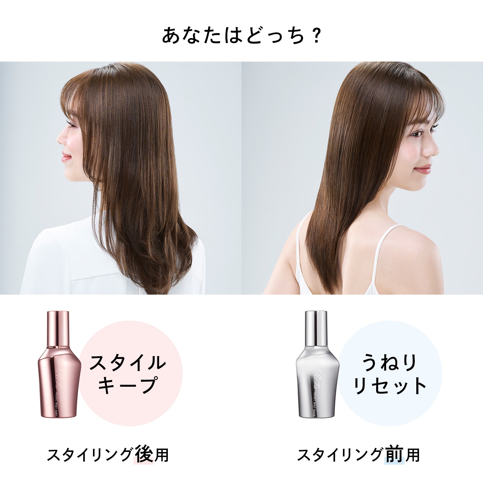 【ReFaプレミアムラッピングセット SS】リファハートブラシ + リファハートミスト 【ReFaプレミアムラッピングセット SS】リファハートブラシ + リファハートミスト