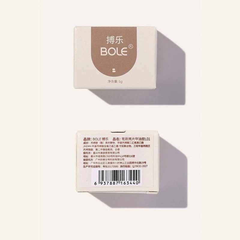 ビッグスパンコールジェルネイルセットフルセットキラキラネイルキラキラピンク幻彩ネイルジェル装飾L11