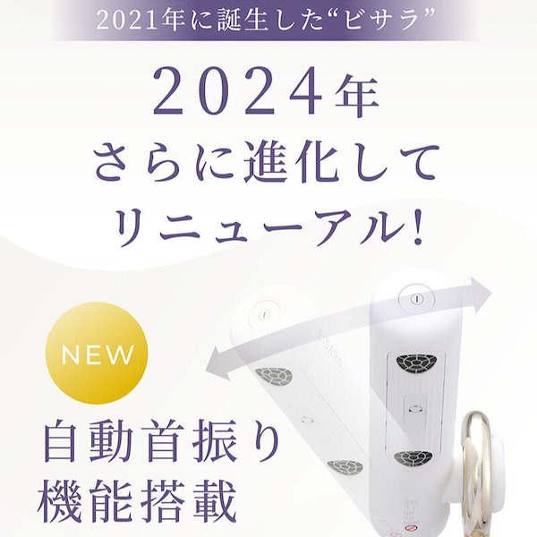 Qoo10] QUADS 公式 ハンズフリー ドライヤー ビサラ