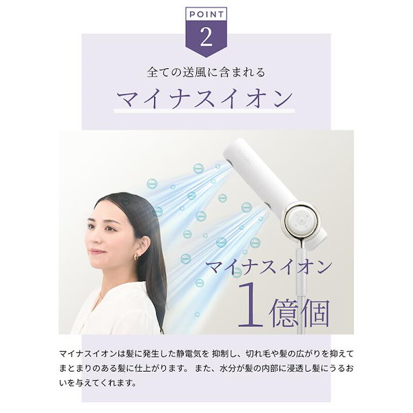 BISARA BSR002WH ホワイト ハンズフリースタンドヘアドライヤー BISARA(ビサラ) BSR002WH