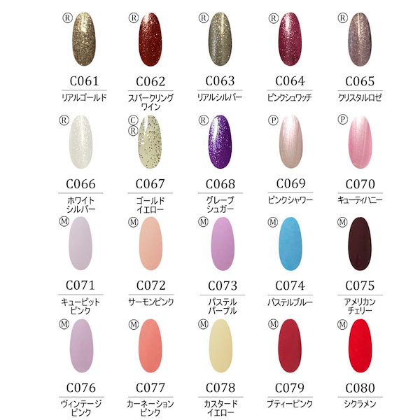 しおり☆Careyカラージェル100色セット☆ジェルネイル まとめ売り Careyカラージェル100色セット ジェルネイル まとめ売り｜Yahoo