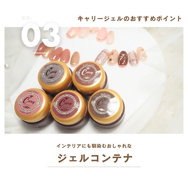 Qoo10] Carey シアーカラー カラージェル ジェルネイル