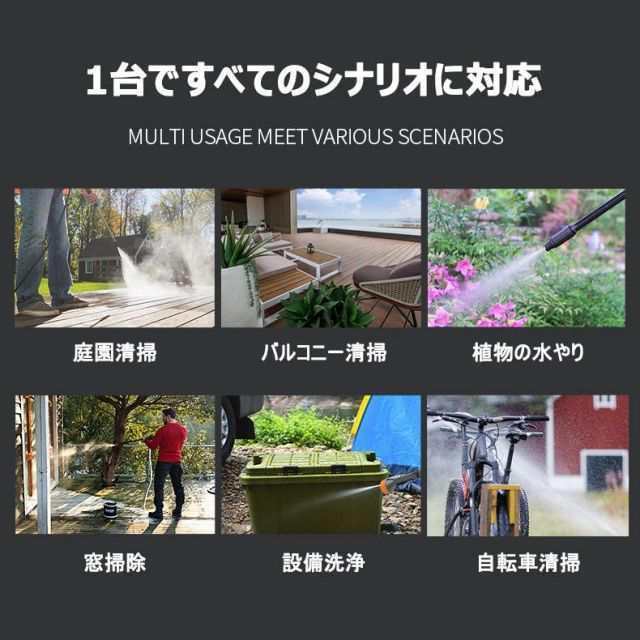 高圧洗浄機 コードレス 充電式 マキタバッテリー対応 大容量バッテリー 収納ケース付き ポータブル 洗車 ガン 自吸式 強力噴射 軽量 小型 家庭用 202549 高圧洗浄機 コードレス 充電式 マキタバッテリー対応 大容量バッテリー 収納ケース付き ポータブル 洗車 ガン 自吸式 強力噴射 軽量 小型 家庭用 202549