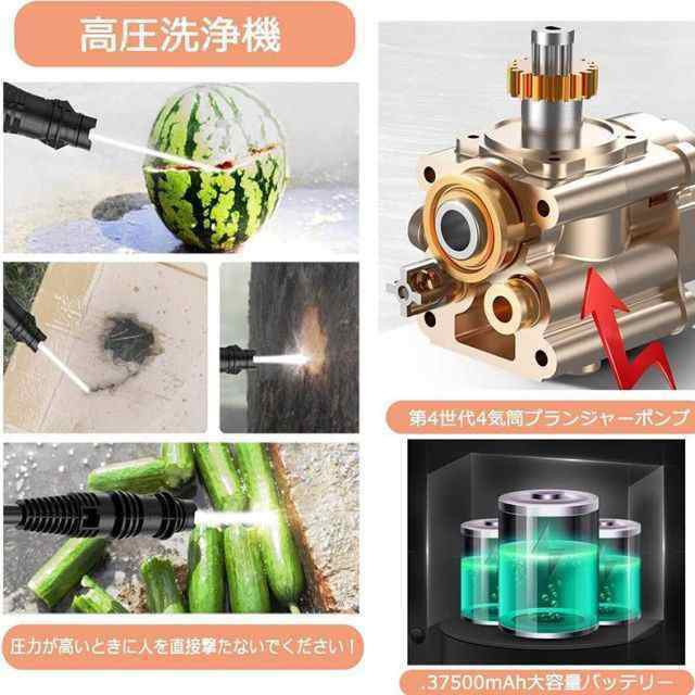 高圧洗浄機 コードレス 充電式 マキタバッテリー対応 大容量バッテリー 収納ケース付き ポータブル 洗車 ガン 自吸式 強力噴射 軽量 小型 家庭用 202549 高圧洗浄機 コードレス 充電式 マキタバッテリー対応 大容量バッテリー 収納ケース付き ポータブル 洗車 ガン 自吸式 強力噴射 軽量 小型 家庭用 202549