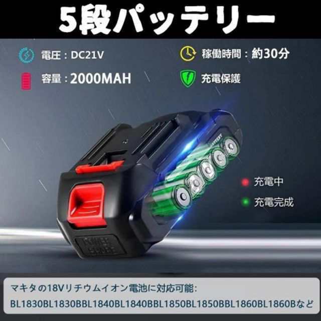 高圧洗浄機 コードレス 充電式 マキタバッテリー対応 大容量バッテリー 収納ケース付き ポータブル 洗車 ガン 自吸式 強力噴射 軽量 小型 家庭用 202549 高圧洗浄機 コードレス 充電式 マキタバッテリー対応 大容量バッテリー 収納ケース付き ポータブル 洗車 ガン 自吸式 強力噴射 軽量 小型 家庭用 202549