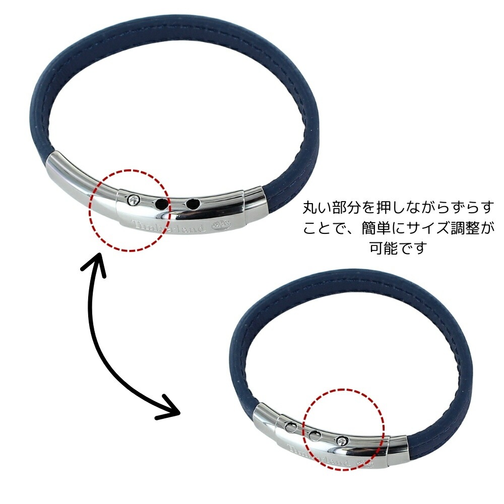 正規品 ティンバーランド ブレスレット シンプル ユニセックス メンズ レディース ダークブルー シルバー金具 おしゃれ ブランドアクセサリー ペア対応 誕生日 プレゼント ギフト 男性 女性 TDA 正規品 ティンバーランド ブレスレット シンプル ユニセックス メンズ レディース ダークブルー シルバー金具 おしゃれ ブランドアクセサリー ペア対応 誕生日 プレゼント ギフト 男性 女性 TDA
