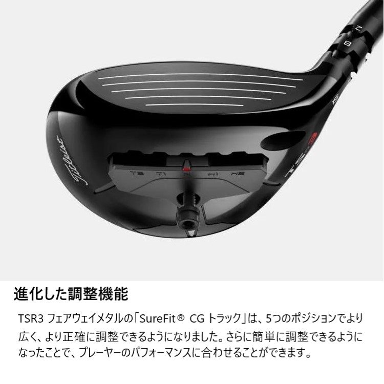 TSR3　フェアウェイ メタル　2022　ロフト：15度　フレックス：S　シャフト：ツアーAD IZ-6　日本仕様　FW