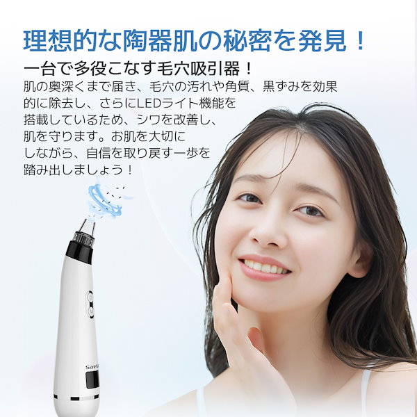 Qoo10] SARLISI サ ーリシ 毛穴吸引器 美顔器 毛穴ケア