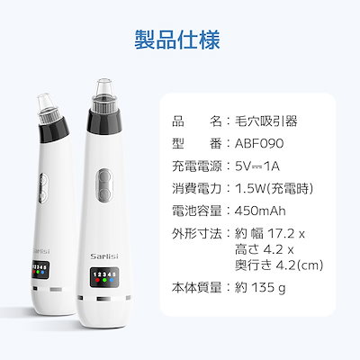 Qoo10] SARLISI サ ーリシ 毛穴吸引器 美顔器 毛穴ケア : 美容・健康家電