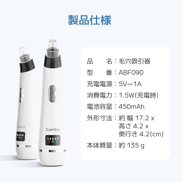 Qoo10] SARLISI サ ーリシ 毛穴吸引器 美顔器 毛穴ケア