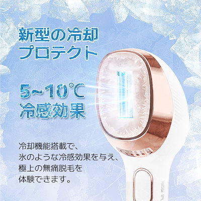 サーリシ脱毛器 Qoo10] SARLISI サー リシサファイア冷却脱毛器 無痛脱毛 : 美容