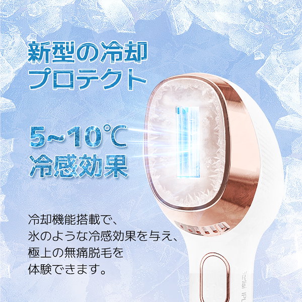 サーリシ 脱毛器 sarlisi 脱毛 サファイア冷却機能 Sarlisi 脱毛器 サファイア冷却機能 光美容器 vio対応 サーリシ