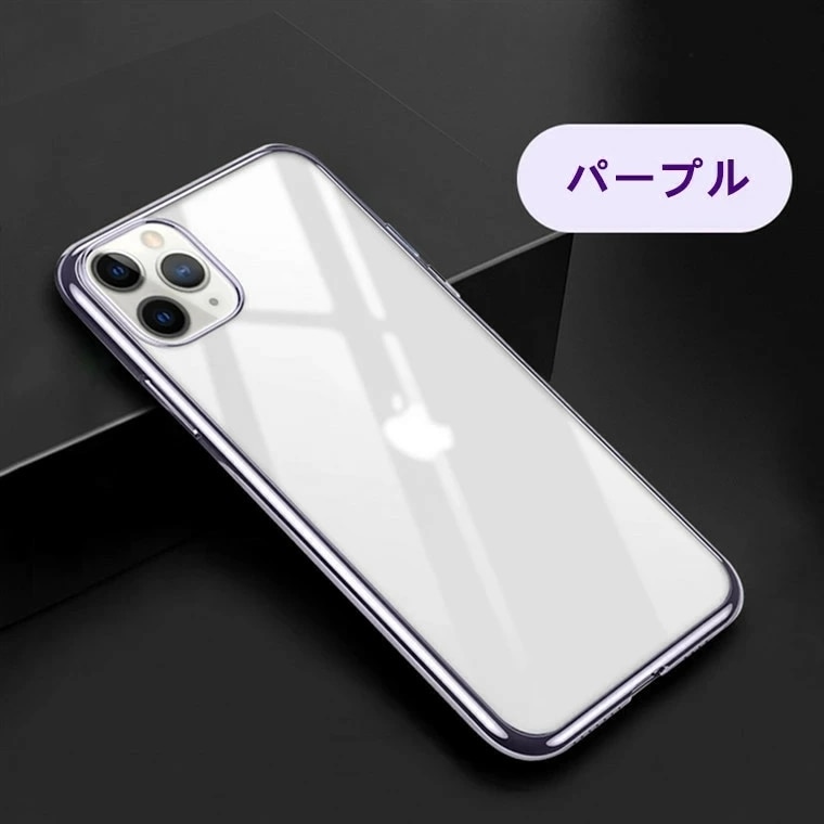 Iphone12 Pro 最大71 Offクーポン ケース クリア 12 Mini Iphone12 クリアケース カバー Max 薄型 Iphone アイフォ Pro 軽量 Tpu