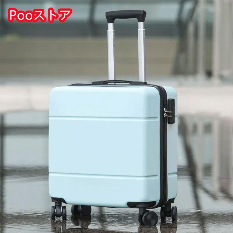 【短納期】機内持ち込み可スーツケース小型sサイズ機内持込超軽量ssキャリーバッグファスナー静音可愛いビジネス出張修学旅 【短納期】機内持ち込み可スーツケース小型sサイズ機内持込超軽量ssキャリーバッグファスナー静音可愛いビジネス出張修学旅