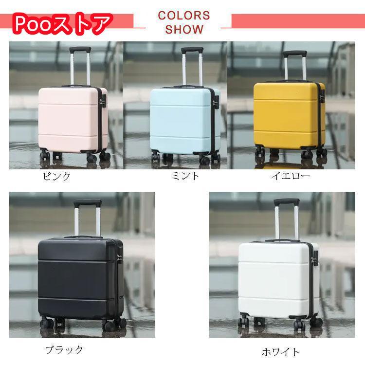 【短納期】機内持ち込み可スーツケース小型sサイズ機内持込超軽量ssキャリーバッグファスナー静音可愛いビジネス出張修学旅 【短納期】機内持ち込み可スーツケース小型sサイズ機内持込超軽量ssキャリーバッグファスナー静音可愛いビジネス出張修学旅