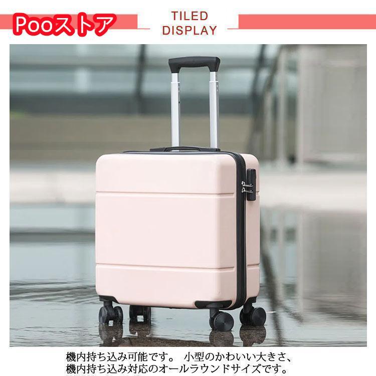 【短納期】機内持ち込み可スーツケース小型sサイズ機内持込超軽量ssキャリーバッグファスナー静音可愛いビジネス出張修学旅 【短納期】機内持ち込み可スーツケース小型sサイズ機内持込超軽量ssキャリーバッグファスナー静音可愛いビジネス出張修学旅