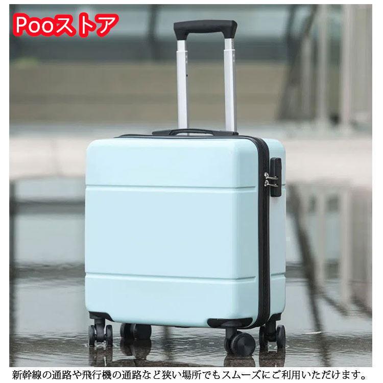 【短納期】機内持ち込み可スーツケース小型sサイズ機内持込超軽量ssキャリーバッグファスナー静音可愛いビジネス出張修学旅 【短納期】機内持ち込み可スーツケース小型sサイズ機内持込超軽量ssキャリーバッグファスナー静音可愛いビジネス出張修学旅
