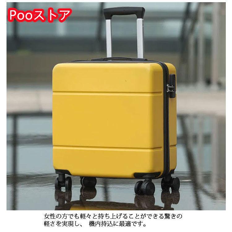 【短納期】機内持ち込み可スーツケース小型sサイズ機内持込超軽量ssキャリーバッグファスナー静音可愛いビジネス出張修学旅 【短納期】機内持ち込み可スーツケース小型sサイズ機内持込超軽量ssキャリーバッグファスナー静音可愛いビジネス出張修学旅