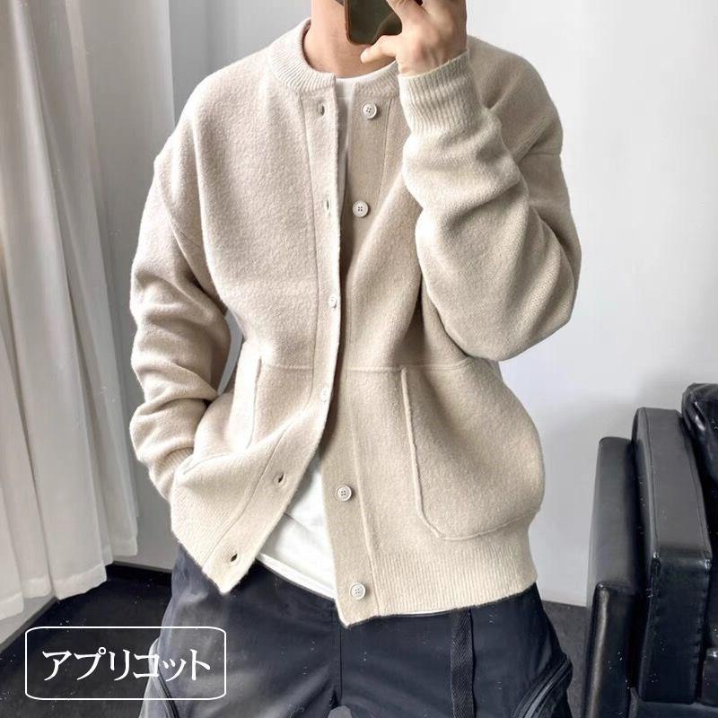 カーディガン メンズ 秋冬 薄手 長袖 ニットカーディガン アウター 羽織 着痩せ トップス 暖かい お兄系 20代 30代 カジュアル