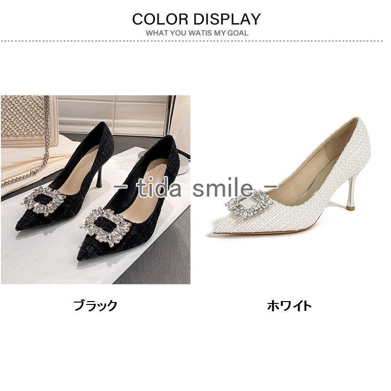 パンプス 歩きやすい レディース ハイヒールシューズ トレンド ツイード 編み込み ピンヒール 美脚 通勤 結婚式 オフィス 疲れない 入学式