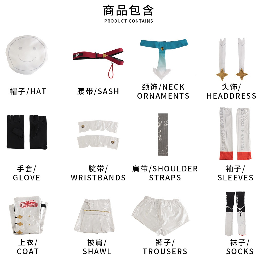 ハロウィン二次元アニメレーシングコスプレ衣装歌服タイツコスプレ衣装