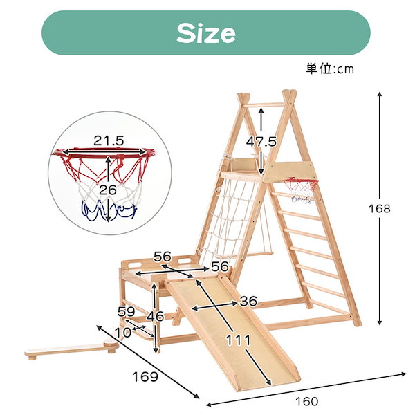 Qoo10] ジャングルジム 8in1 天然木 ブラン