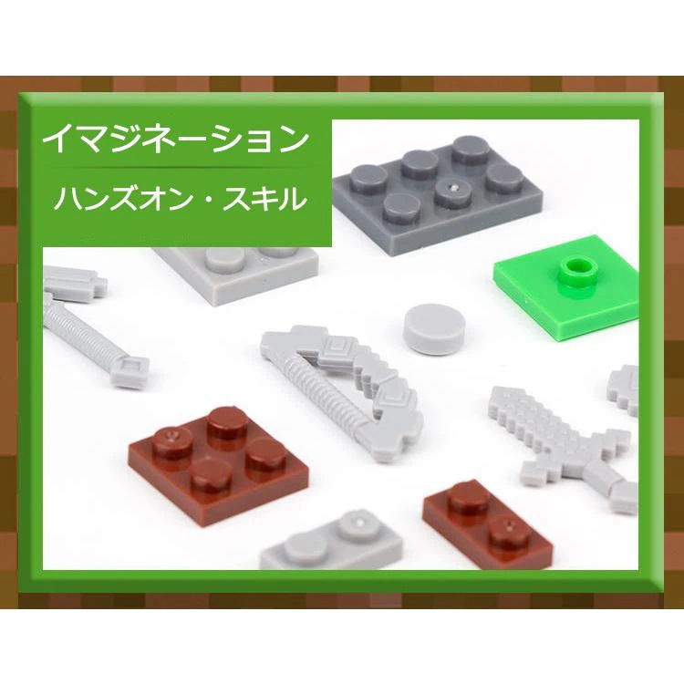 ブロック おもちゃ マインクラフト山の洞窟 豪華機関セット The Mountain Cave 大人気ミニフィグ レゴブロック交換品 レゴ互換 ハロウィン 子供 プレゼント