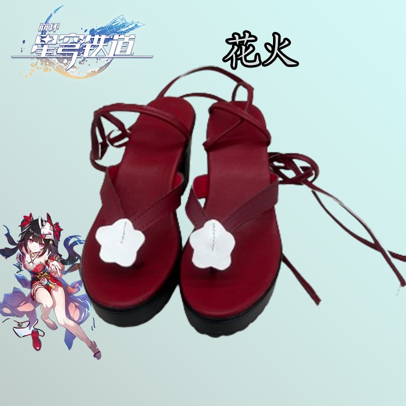 本海スタードーム鉄道靴花火靴スーパー復元二次元復元ゲームアニメーション靴 本海スタードーム鉄道靴花火靴スーパー復元二次元復元ゲームアニメーション靴