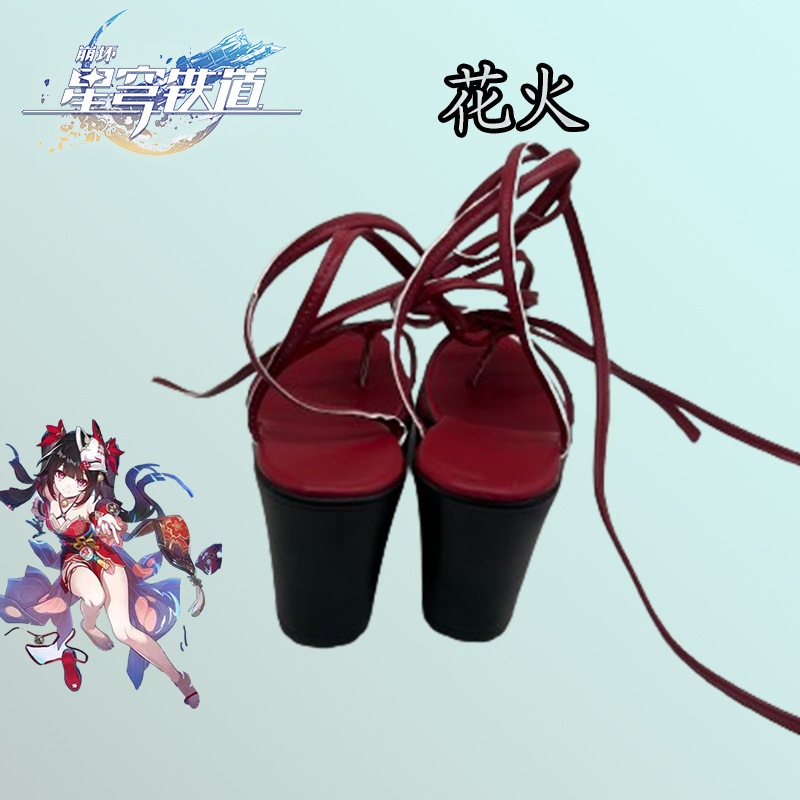 本海スタードーム鉄道靴花火靴スーパー復元二次元復元ゲームアニメーション靴 本海スタードーム鉄道靴花火靴スーパー復元二次元復元ゲームアニメーション靴