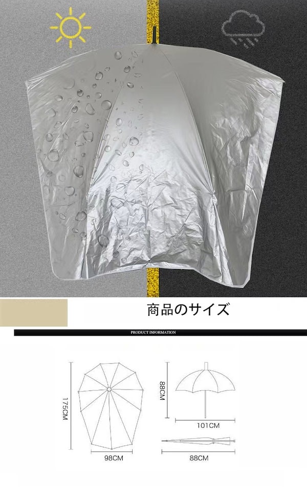 楽天市場】屋外用 作業用 傘 雨具 バーベキュー 傘 農作業