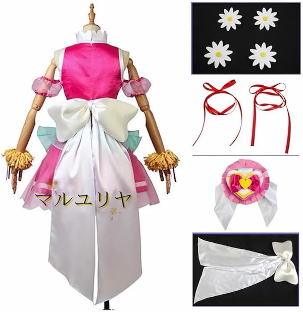 Qoo10] ヒーリングっどプリキュア 花寺のどか／キ