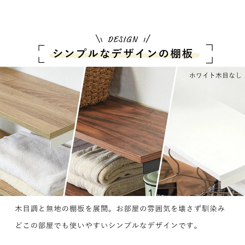 突っ張りハンガーラック 幅70cm 収納 ハンガーラック オープンラック デッドスペース 省スペース つっぱり式 穴あけ不要 高さ調整可 シンプル デザイン KTR-3151SW