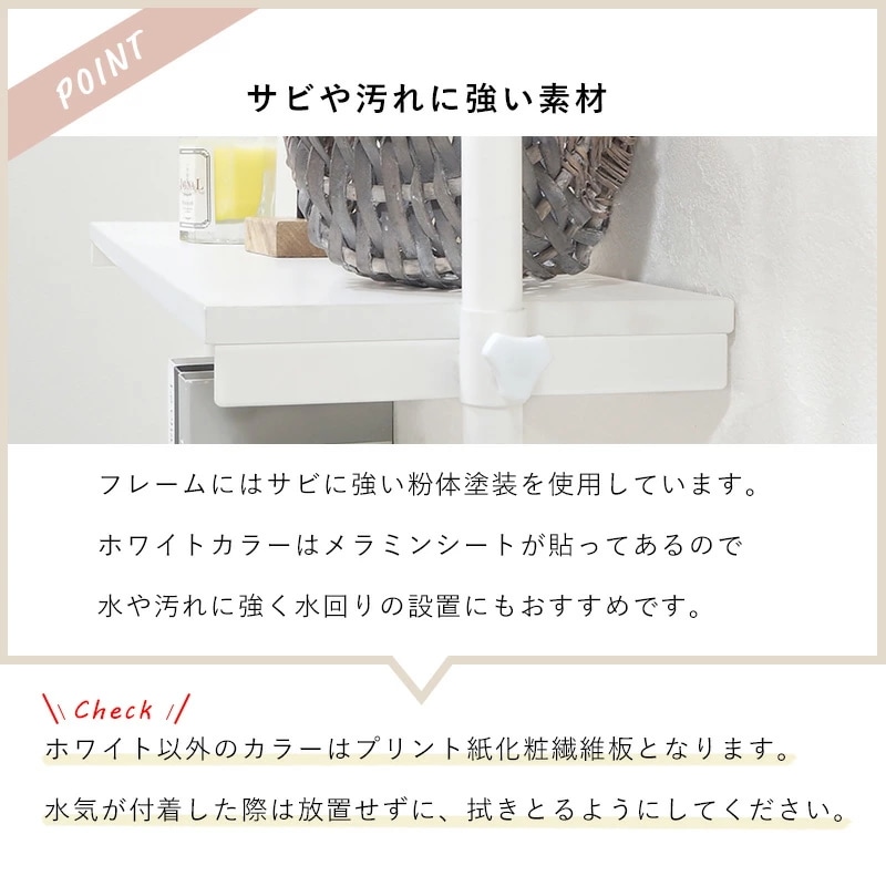 突っ張りハンガーラック 幅70cm 収納 ハンガーラック オープンラック デッドスペース 省スペース つっぱり式 穴あけ不要 高さ調整可 シンプル デザイン KTR-3151SW