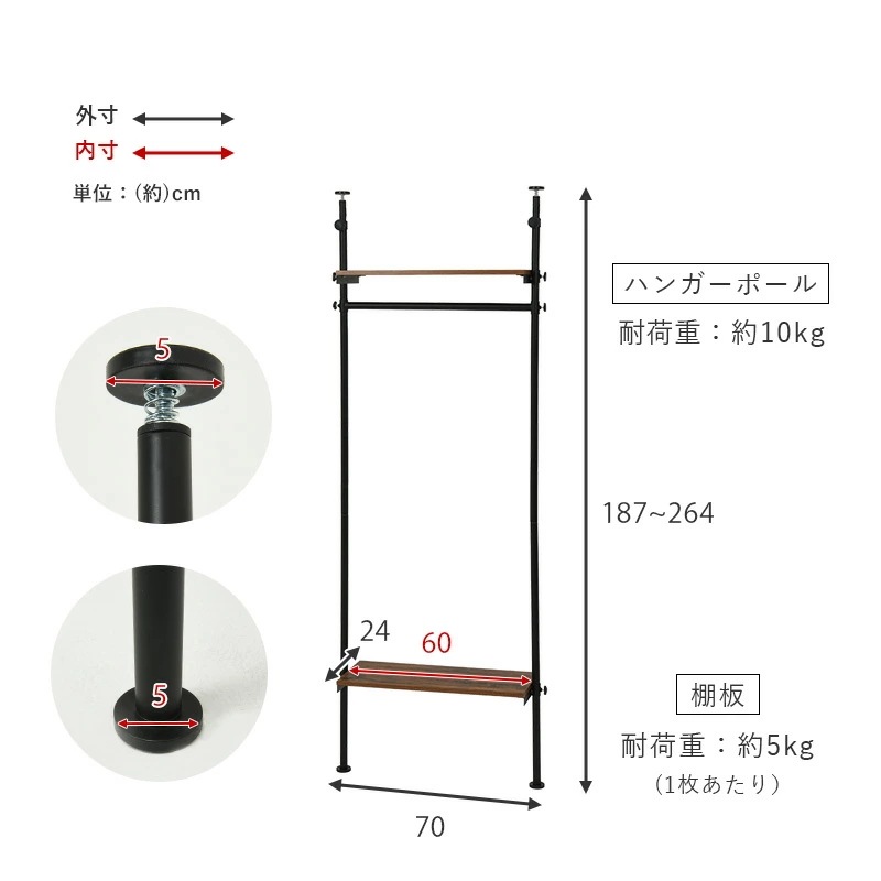突っ張りハンガーラック 幅70cm 収納 ハンガーラック オープンラック デッドスペース 省スペース つっぱり式 穴あけ不要 高さ調整可 シンプル デザイン KTR-3151SW