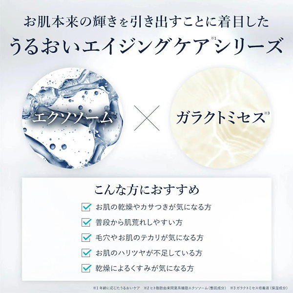 Qoo10] 【選べる3点セット】 LYRIELLA