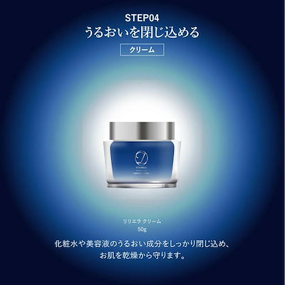 Qoo10] 【選べる3点セット】 LYRIELLA : スキンケア