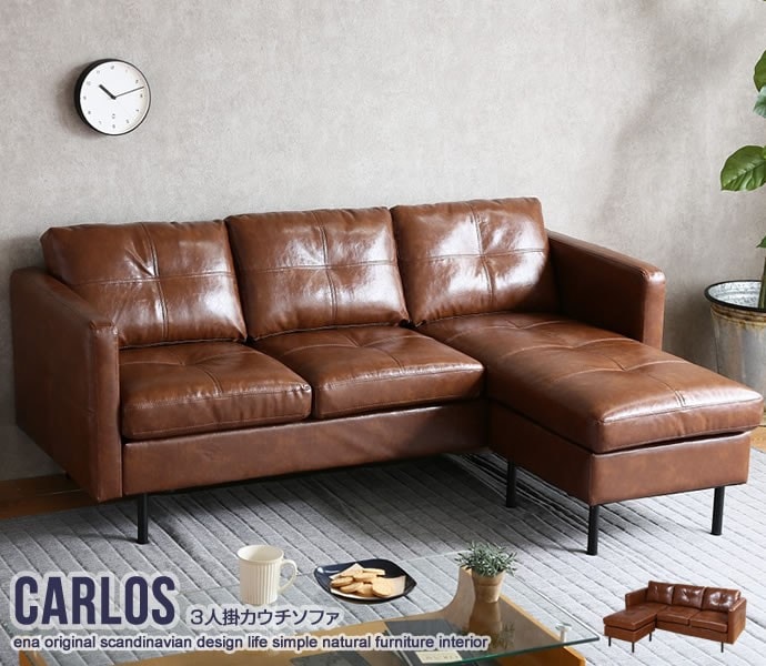 3人掛 ソファ ソファー コーナーソファ カウチソファー ソファ