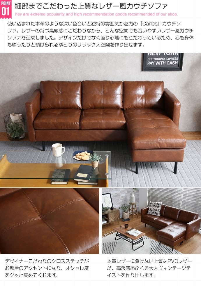 3人掛 ソファ ソファー コーナーソファ カウチソファー ソファ