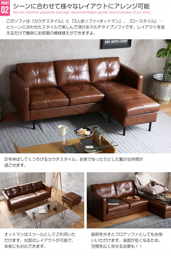 3人掛 ソファ ソファー コーナーソファ カウチソファー ソファ