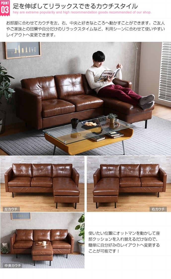 3人掛 ソファ ソファー コーナーソファ カウチソファー ソファ