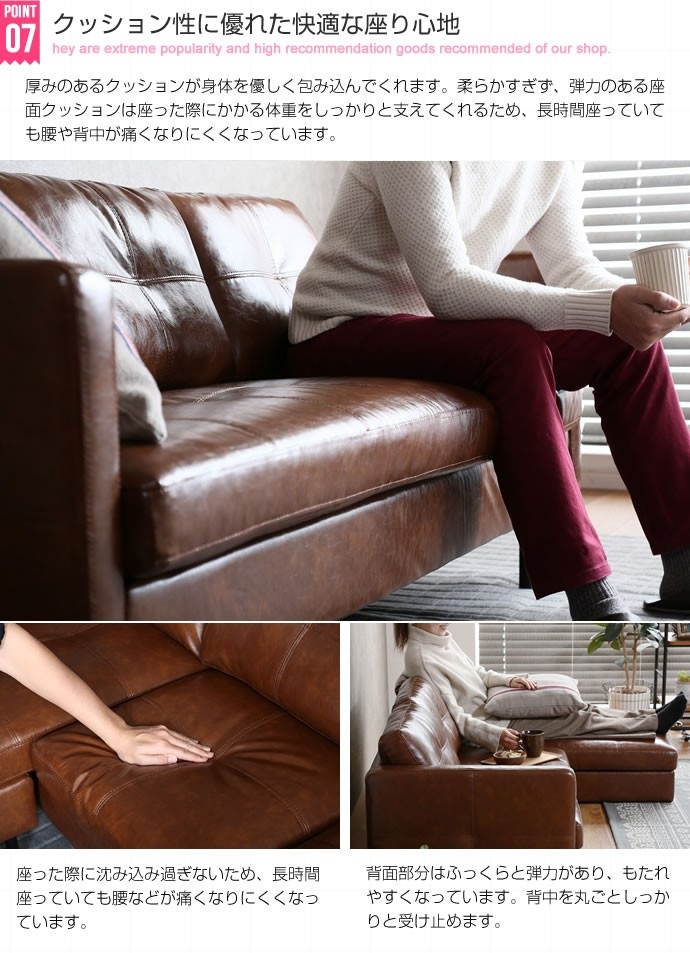 3人掛 ソファ ソファー コーナーソファ カウチソファー ソファ