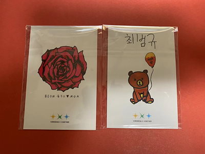 TXT ヨンジュン サノク 943 トレカ ポストカード ⚠️値下げ中 TXT ヨンジュン サノク トレカ トゥバ - メルカリ