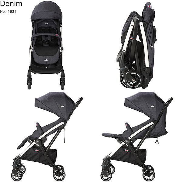 Joie ベビーカー ツーリスト（クロム）　おまけ付き Joie ベビーカー ツーリスト（クロム） 」について｜カトージの商品