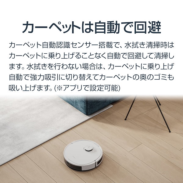 Qoo10] エコバックス ロボット掃除機 DEEBOT N8 PR