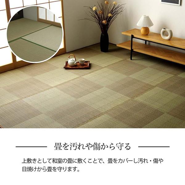 い草ラグ 花ござ 格子柄 抗菌防臭 消臭 江戸間2畳 ウッディブラウン